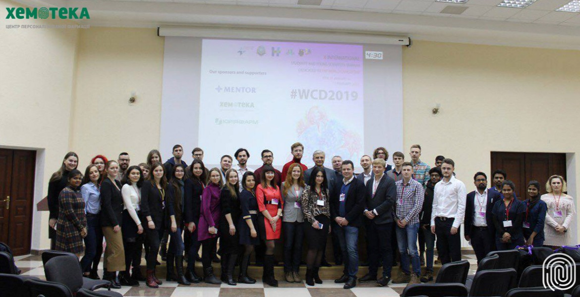 «Хемотека» поддержала World Cancer Day Seminar 2019