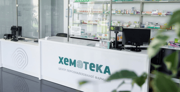 В Николаеве открылась аптека ЦПФ «Хемотека»