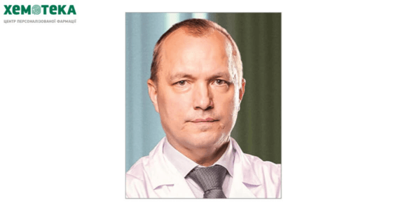 Доклад Кобеляцкого Ю.Ю. «Инфузионная терапия онкологического пациента: За и Против» (ВИДЕО)