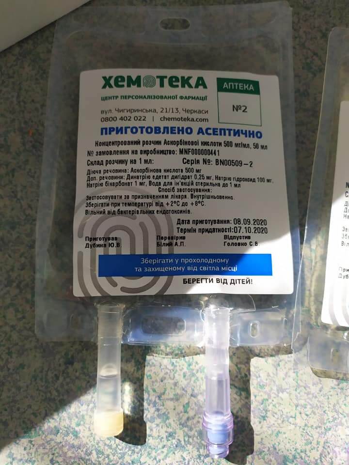 Черкасская центральная районная больница получила благотворительную помощь от ЦПФ «Хемотека» - фото 4