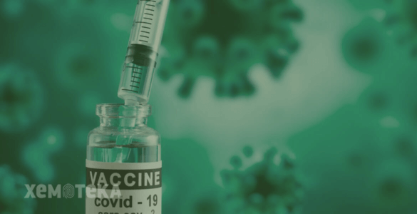 Особенности вакцинации от COVID-19