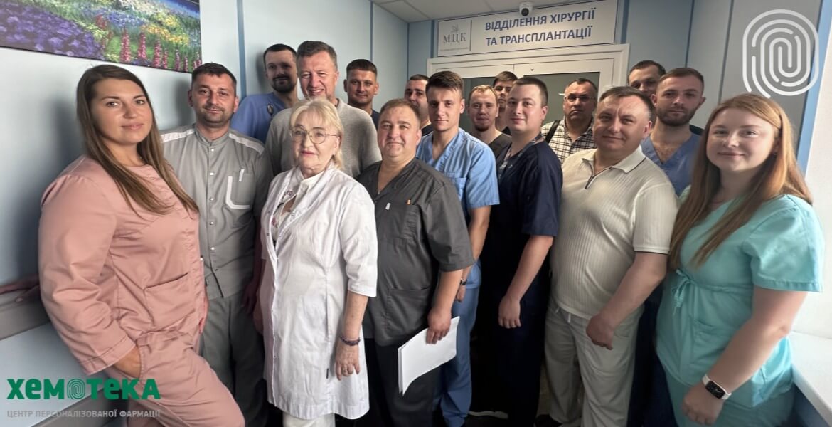 У центрі навчання – життя: як готують нову генерацію трансплантологів