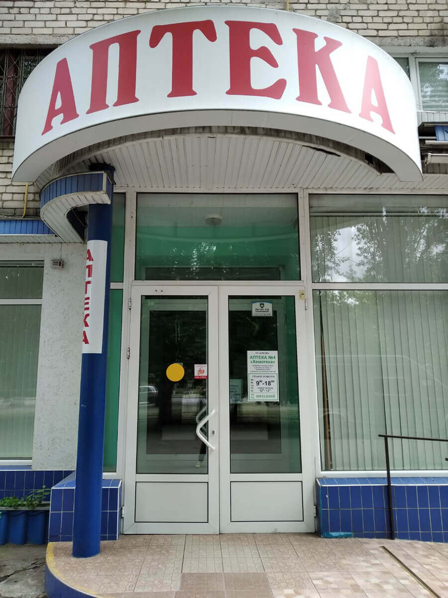 «Хемотека» стала ближе к пациентам Южного региона Украины - фото 2