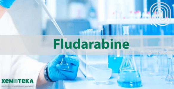 Відгук «Охматдит» щодо застосування Флударабін-Хемотека